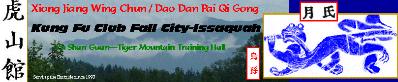 Kung Fu Club Fall City-Issaquah — Hu Shan Guan, Tiger Mountain Training Hall